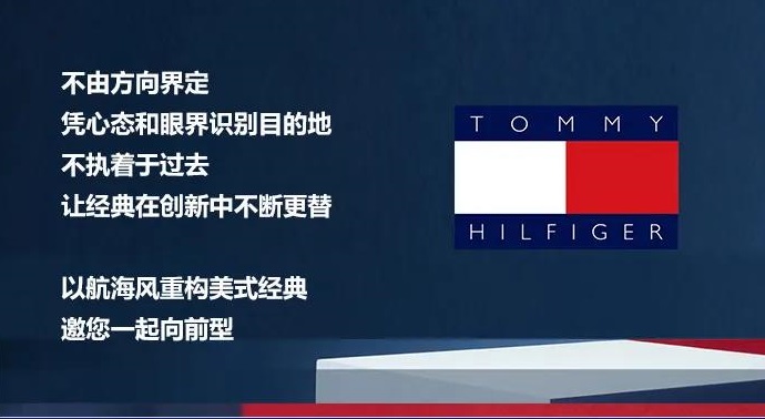 TOMMY 斑斓服饰丨春夏款全面上新  满额赠礼活动上线