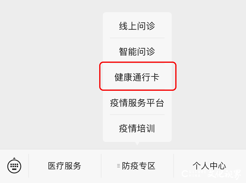 游园会特色活动有哪些？夜游还开放吗？免票政策咋定的？……尼山圣境孔子游园会答疑都在这了