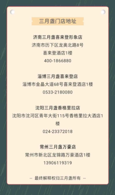 营养丰富稀有  润肺补脾不燥，数据显示：燕窝一季度进口量增长150.6%，市场销售一路向好