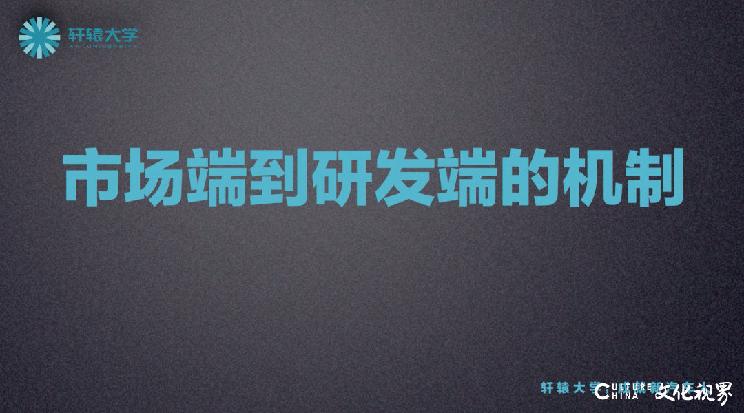 从工程师思维转向产品思维，吉利汽车集团副总裁冯擎峰阐述——组织力下的产品致胜思维