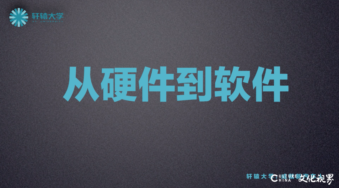 从工程师思维转向产品思维，吉利汽车集团副总裁冯擎峰阐述——组织力下的产品致胜思维