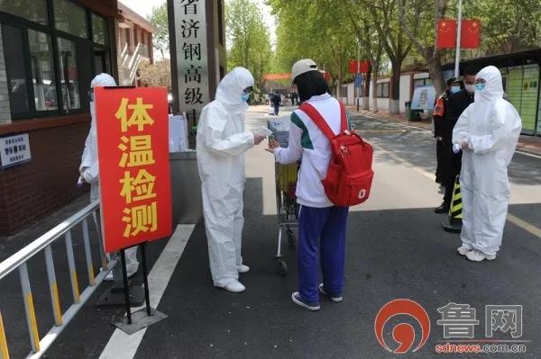 济南高三学生开学，多图直击各学校开学复课第一天