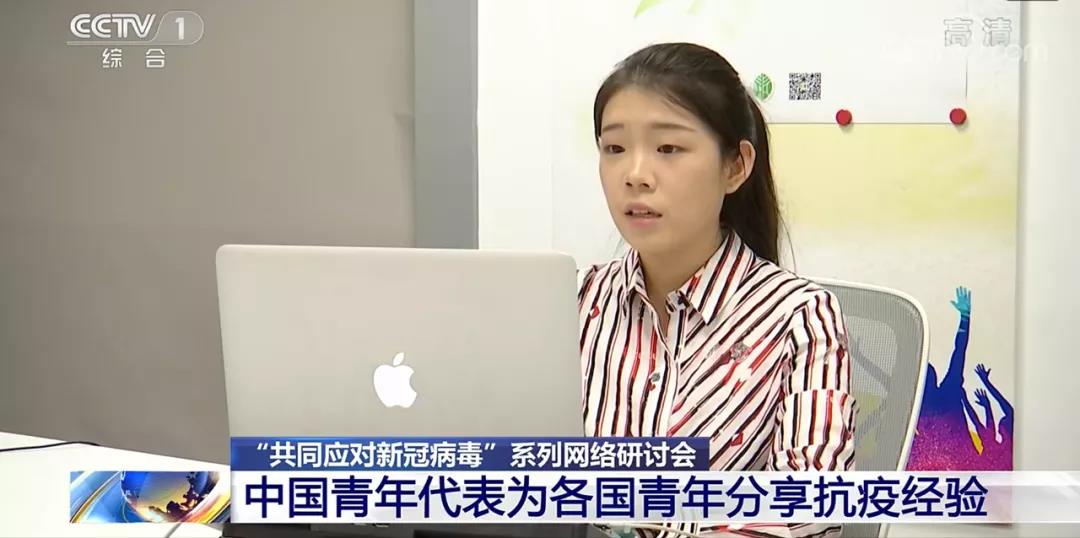 武汉大学一位山东济南籍女生火了！她在联合国研讨会上发言，为各国青年分享抗疫经验