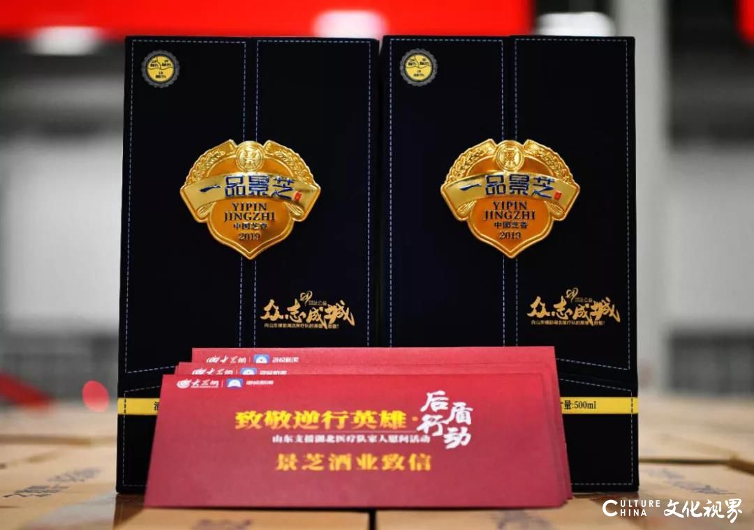 为春天“干杯”——第三届景芝全网购物节今日全面启动，万瓶美酒大放送