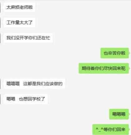 山工艺急学生所急，免费为全校4789名学生邮寄2020年春季课本