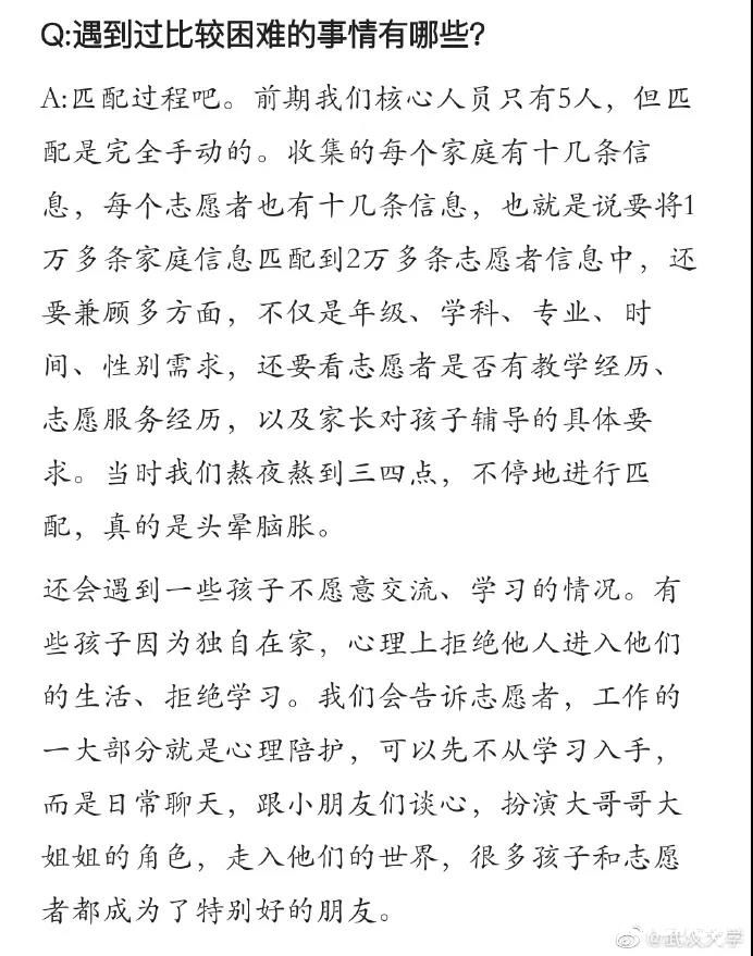 武汉大学一位山东济南籍女生火了！她在联合国研讨会上发言，为各国青年分享抗疫经验