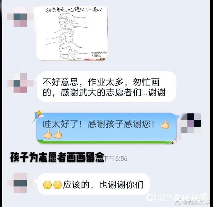 武汉大学一位山东济南籍女生火了！她在联合国研讨会上发言，为各国青年分享抗疫经验