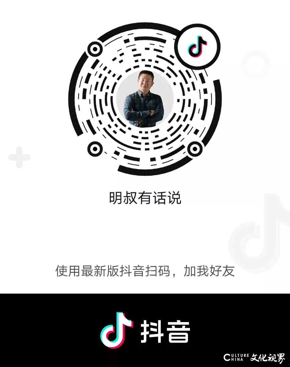 分享人生感悟   讲述旅途见闻——嘉华旅游董事长张明抖音号“明叔有话说”正式上线