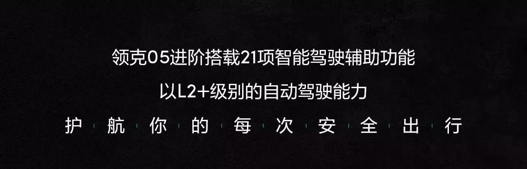 济南世中领克中心|济南首台领克05被山工艺教授领走  交车场面盛大热烈