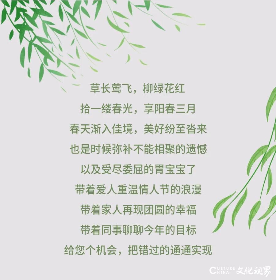 菜式丰富多样  美味上线等你——济南银丰华美达酒店超值通兑券福利延至8月31日