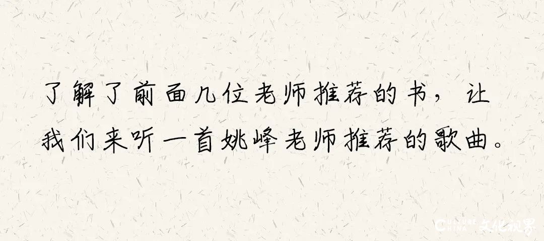 今天是“世界读书日”，潘鲁生等文化艺术专家为南科学子推荐《考工记》等好书