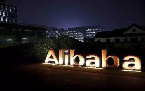 上海“五五购物节”来了 阿里巴巴宣布：将帮上海消费者省20亿元 