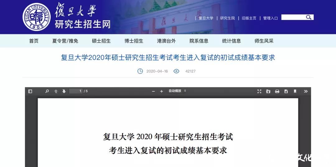 不得在北京组织现场复试......关于考研复试，这些地方已经明确了