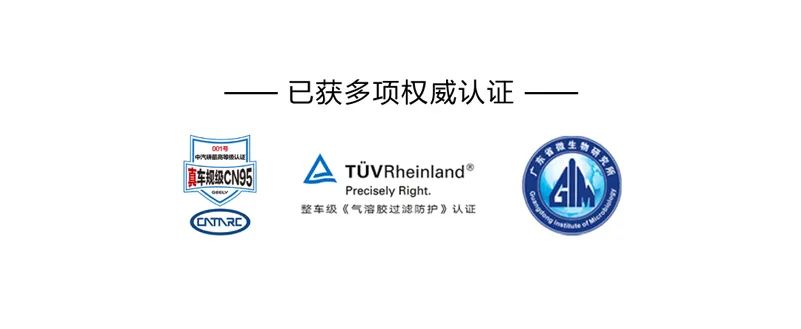 52万车主翘首以盼，吉利汽车首期“车规级CN95滤芯”只为“罩”顾你的健康