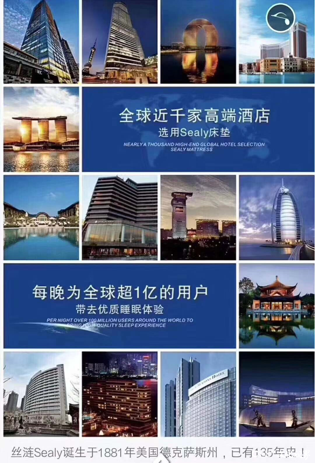 蒂高卫浴 美国丝涟床垫入驻济南市高新旅游路红星美凯龙，为你的生活增光添彩