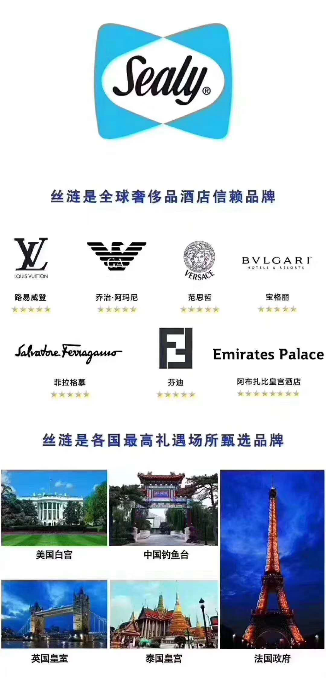 蒂高卫浴 美国丝涟床垫入驻济南市高新旅游路红星美凯龙，为你的生活增光添彩