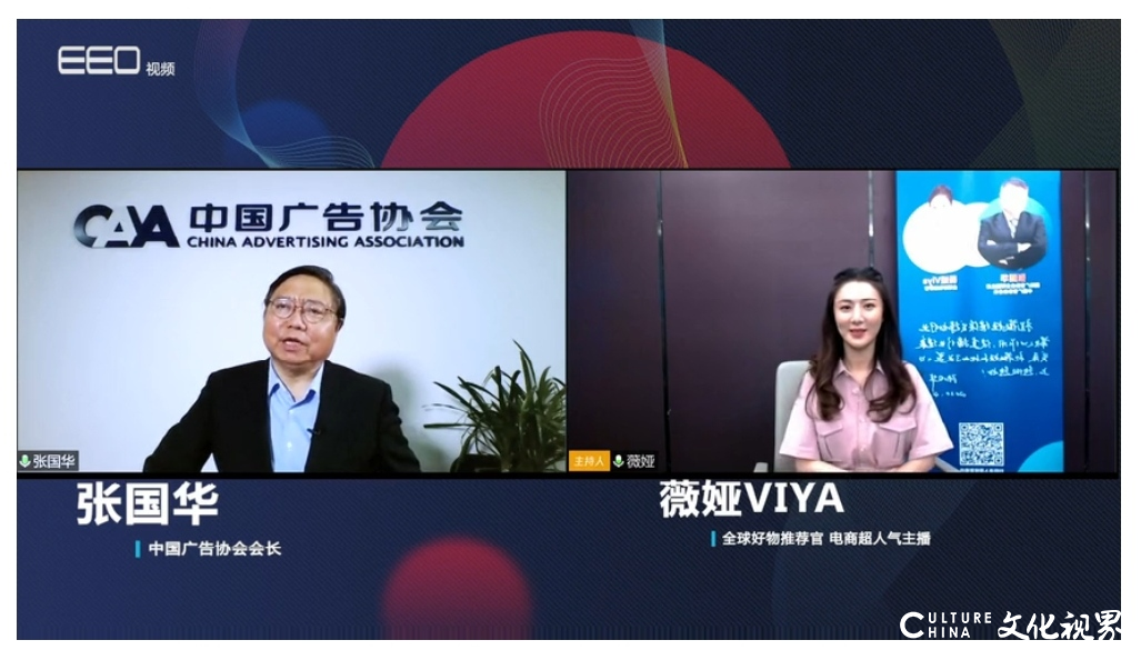 中广协会长张国华出现在“薇娅直播间”，与行业代表人物薇娅共话电商直播健康发展
