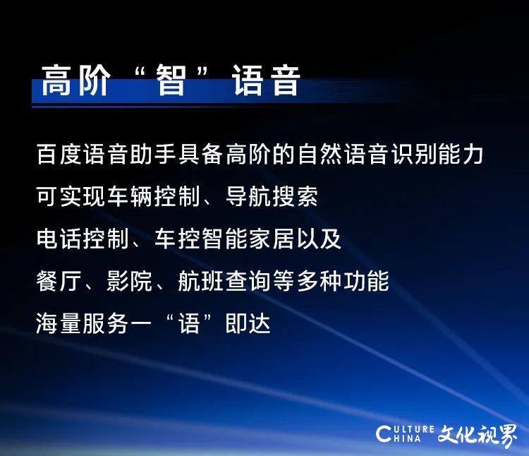 智语音  智导航  智互联……全新别克君威GS即将“智”趣登场