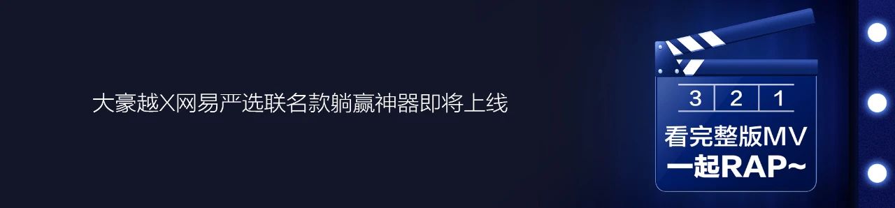 全球首秀！吉利豪越全球空间首秀明日开启