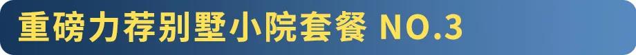 今晚18：00  线上直播带您畅游尼山圣境，门票、文创商品送到您手软