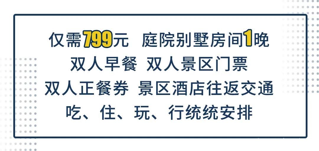 今晚18：00  线上直播带您畅游尼山圣境，门票、文创商品送到您手软