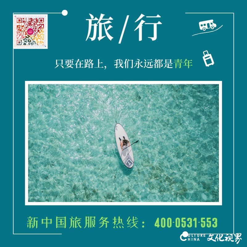 新中国旅|玩在海洋牧场  住在五星酒店，5月2-4日自驾畅游威海荣成美好时光