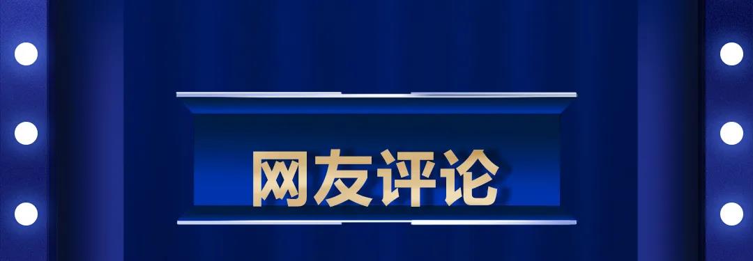 吉利豪越全球首秀人气爆棚——直播观看量上千万   直播互动评论9万+