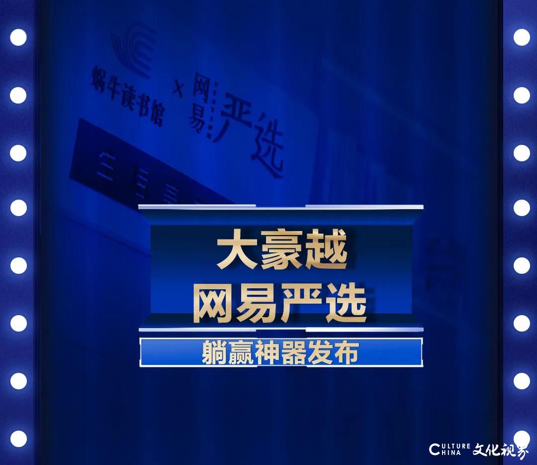 吉利豪越全球首秀人气爆棚——直播观看量上千万   直播互动评论9万+