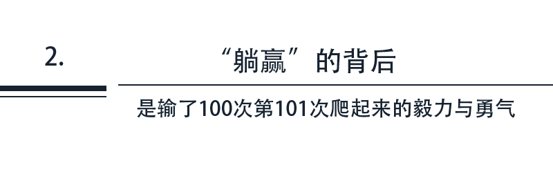 大视野 大空间 大场景——吉利豪越为生命中最重要的人留足够的空间