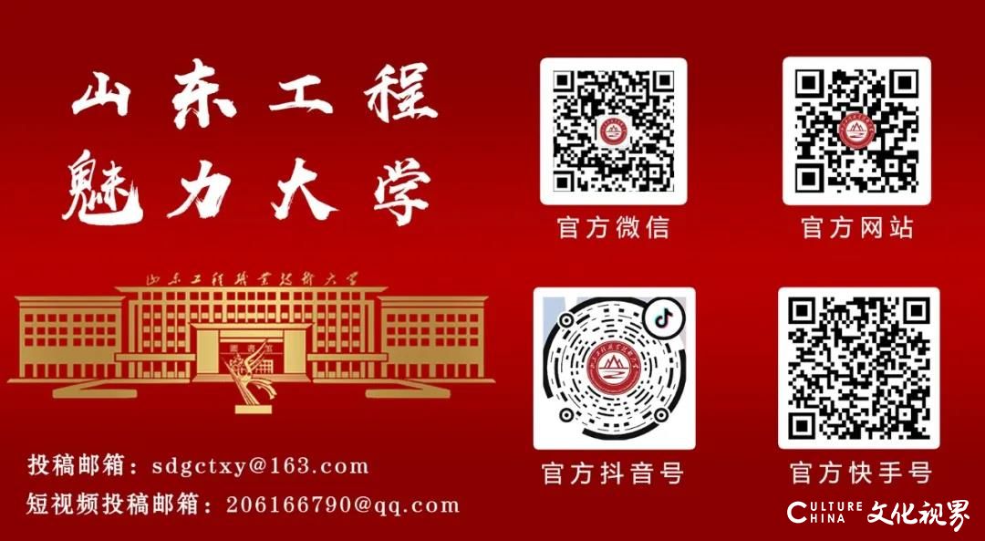 “校花”绽放  “校草”沐阳——山东工程职业技术大学以繁盛的模样静待学子归来