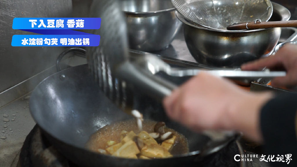 大厨教你拿手菜⑰——一品豆腐：白细鲜嫩  营养丰富  软烂香醇  