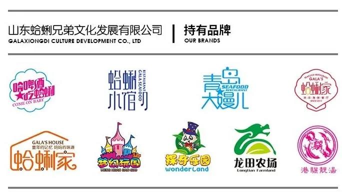 走进蛤蜊家   报答咱的妈——山东蛤蜊兄弟“母亲节”为爱献礼