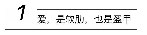 智博教育 | 梦想，是豁出去的决心——细读“后浪”青年坚持追梦的故事