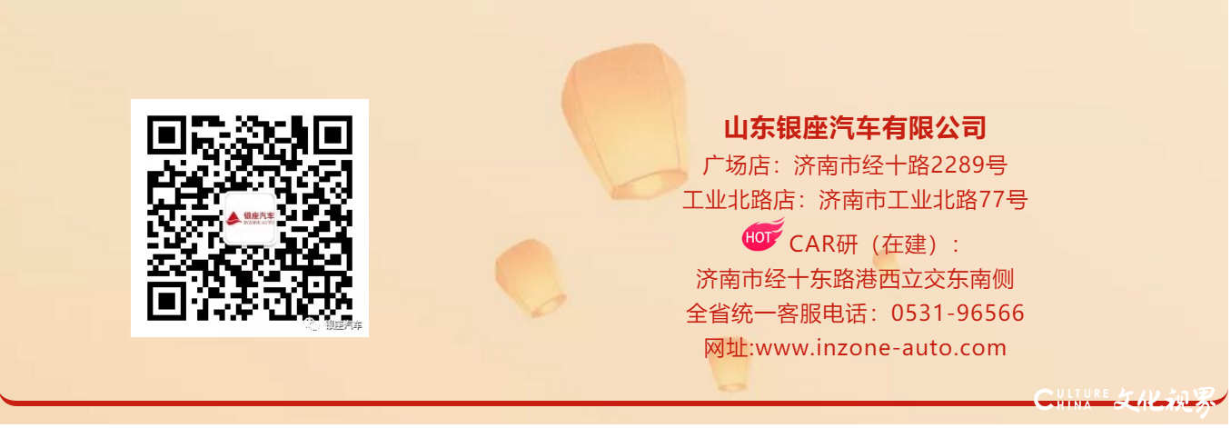 劲享超低底价   立享空前优惠——山东银座奥迪A4L上市品鉴会5月16日震撼开启