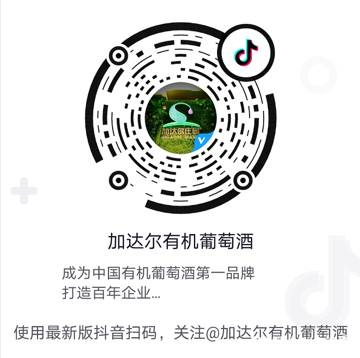 感恩父母的理解   感谢爱人的支持——加达尔集团祝护士们节日快乐、家庭幸福