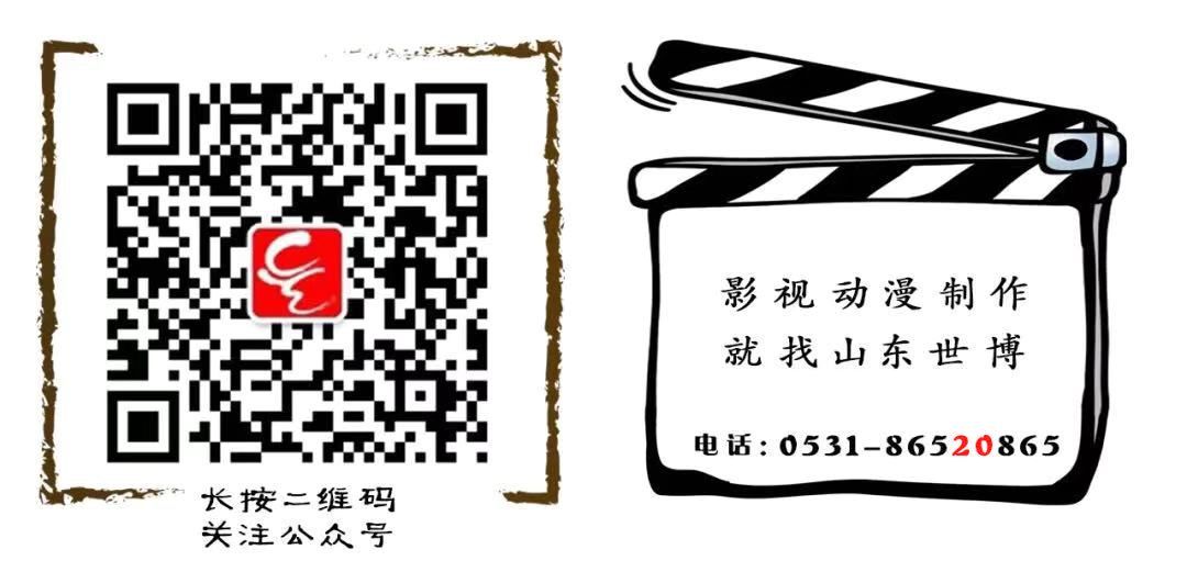 济南市政协委员、世博动漫集团董事长王振华递交提案：抢抓部省共建契机，创建济南职业技术师范大学