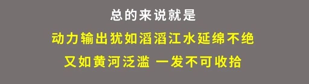 拳打大众GTI    脚踢宝马325i——15万价位的吉利星越就是这么傲娇