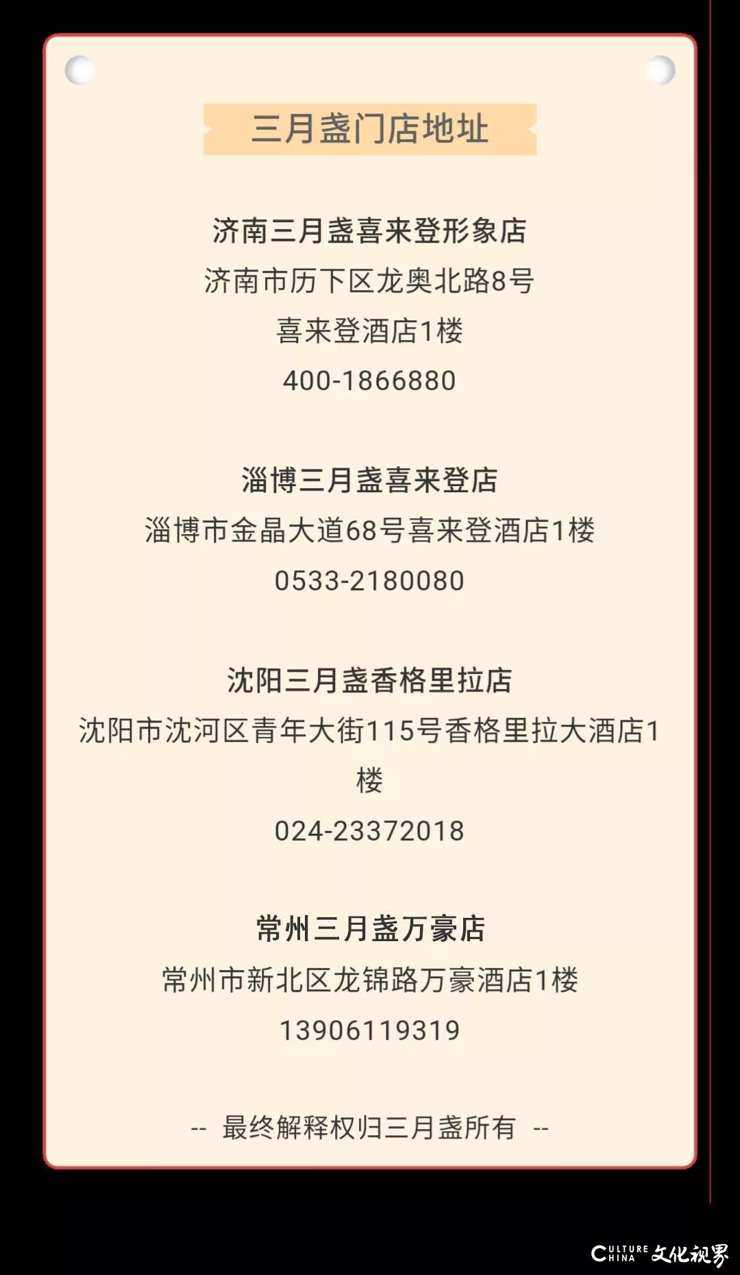 小身材 大容量——三月盏冲泡型纯燕窝以四大核心技术征服众多“母亲心”