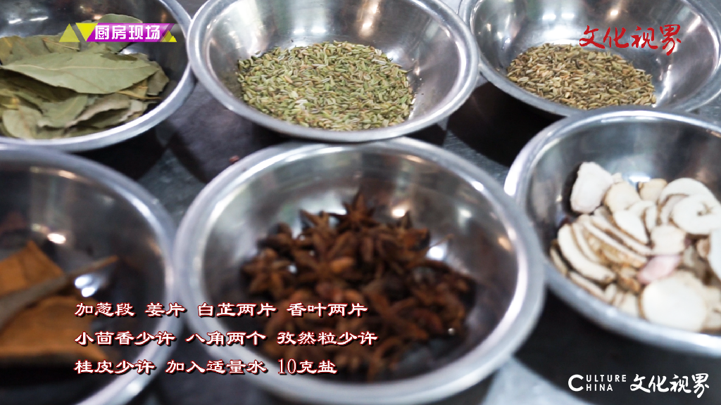 大厨教你拿手菜⑲——鲜花椒焗小排：味道鲜美 外酥里嫩  滋阴健脾