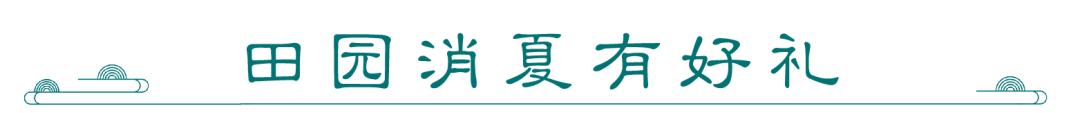 5月19日来尼山圣境，和明星大咖一起打卡美食美景美宿，共享一场精彩纷呈的视听饕餮盛宴