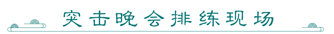 5月19日来尼山圣境，和明星大咖一起打卡美食美景美宿，共享一场精彩纷呈的视听饕餮盛宴