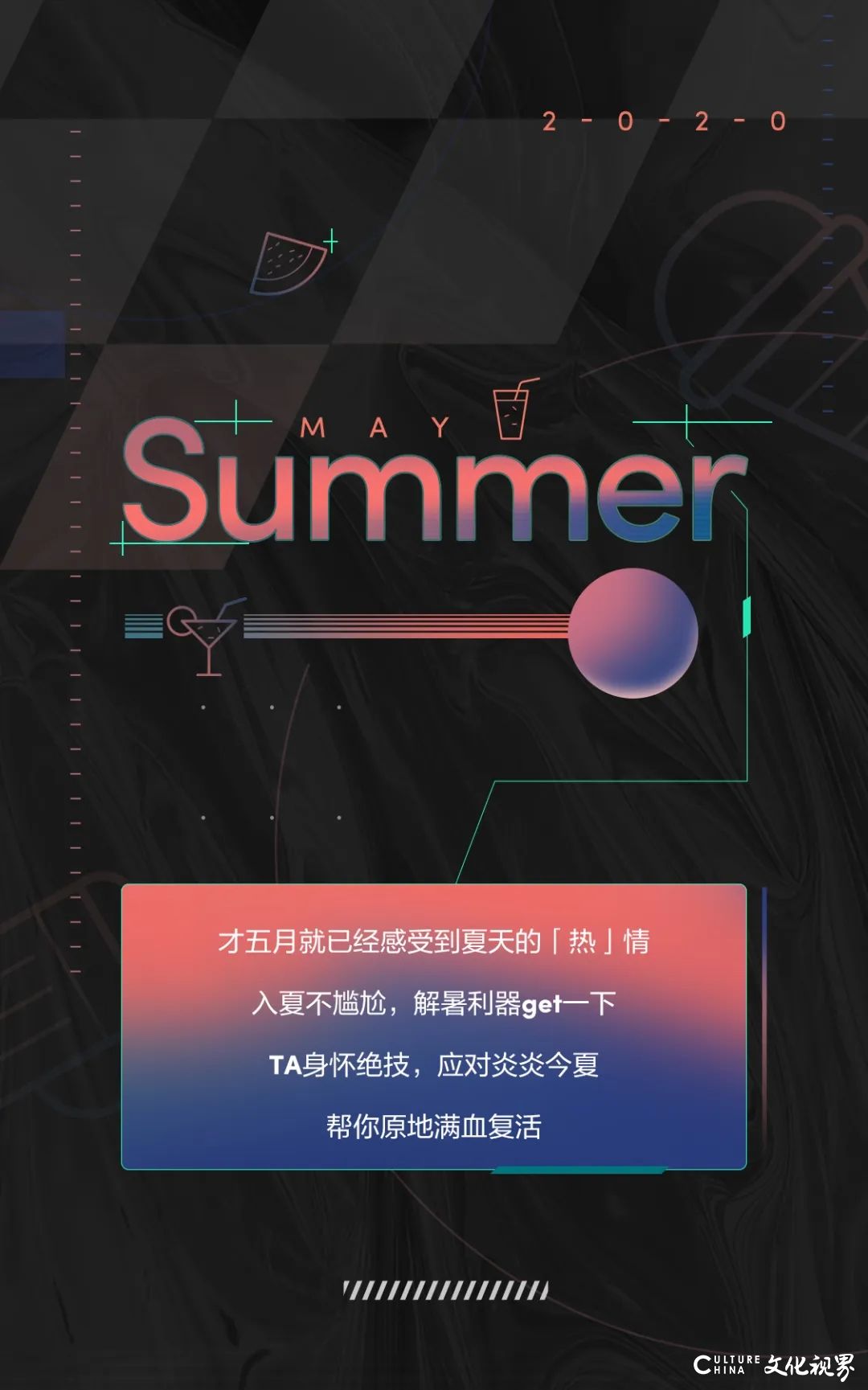 济南世中领克中心|Get夏日必备行走利器，试驾还能领精美礼品