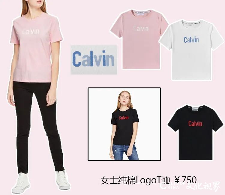 520就要和你在一起——CALVIN KLEIN JEANS 时尚情侣T给你“爱的印记”