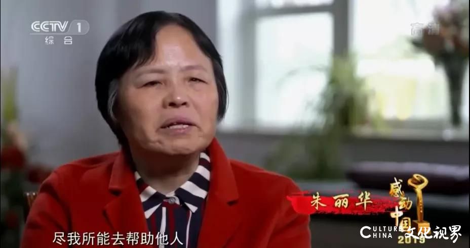 感动中国2019年度人物揭晓！这10个热血故事一定讲给孩子听