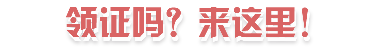 遇见爱  表白爱   承诺爱——印象济南·泉世界从约会到定情  从登记到婚礼，承包你的所有浪漫