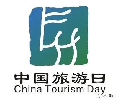 新中国旅五星推荐：尼山圣境·尼山书院   压油沟·高端民宿  康谷温泉·竹林小院