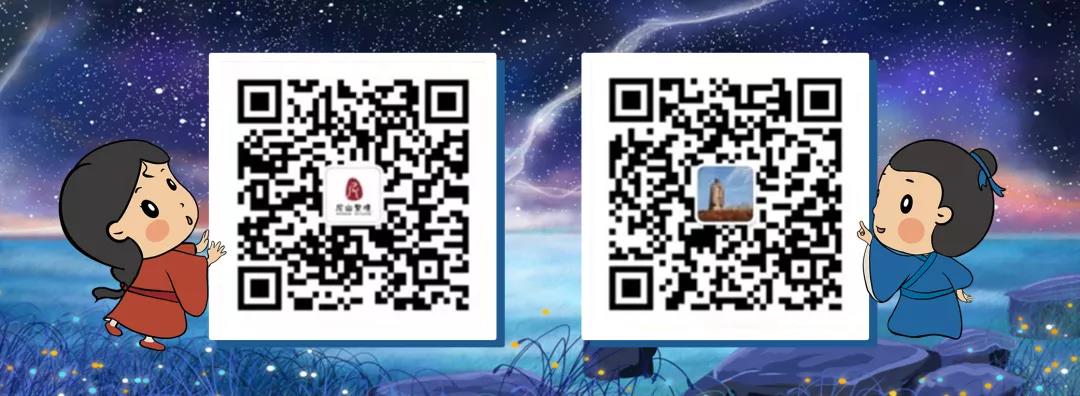 众星齐聚   精彩演艺  匠心文创——中国旅游日·尼山圣境田园消夏节开幕