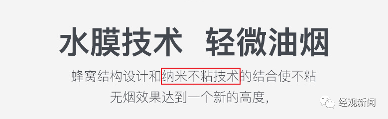 薇娅直播带货的德国康巴赫不粘锅为假品牌，专业人士：316L不锈钢不适宜进行锅类生产