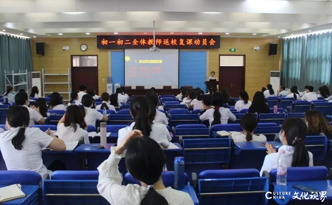 全力护航   有序开学——河北联邦国际学校初中部教师全体返校  为学生归校复课做好准备