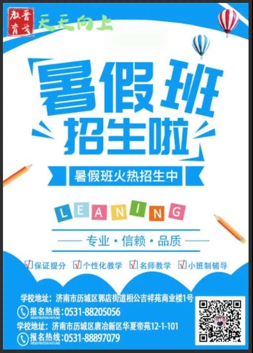 比成绩更重要的是良好的习惯和健全的人格——这份学生1-9年级“好习惯”一览表  请收好